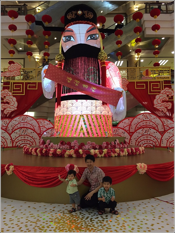 1U Chinese New Year decor