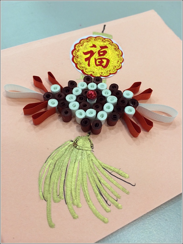 Chinese New Year paper quilling card