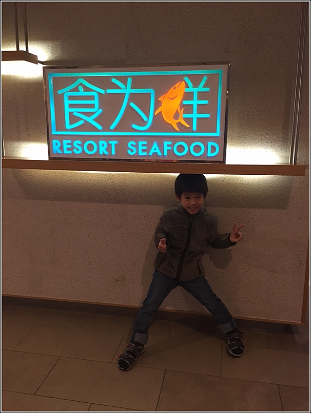 Resort Seafood Genting