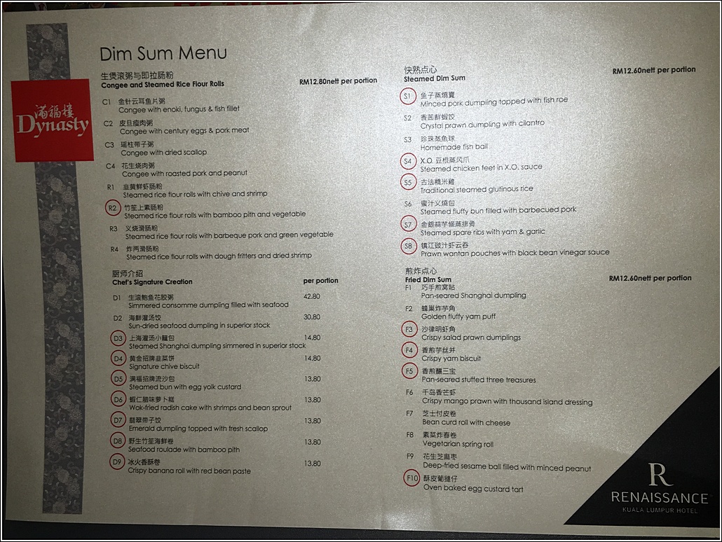 Dynasty restaurant renaissance kl dim sum menu