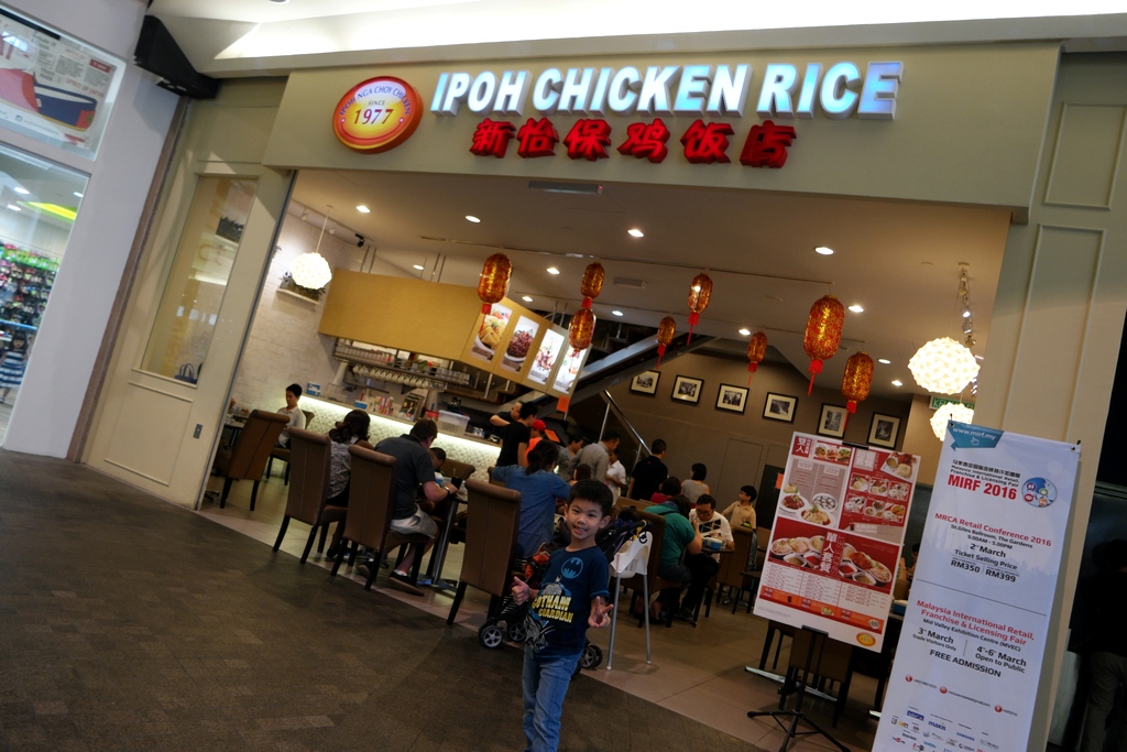 Debone Chicken @ 1977 Ipoh Chicken Rice 新怡保鸡饭店 ⋆ Home is where My Heart
