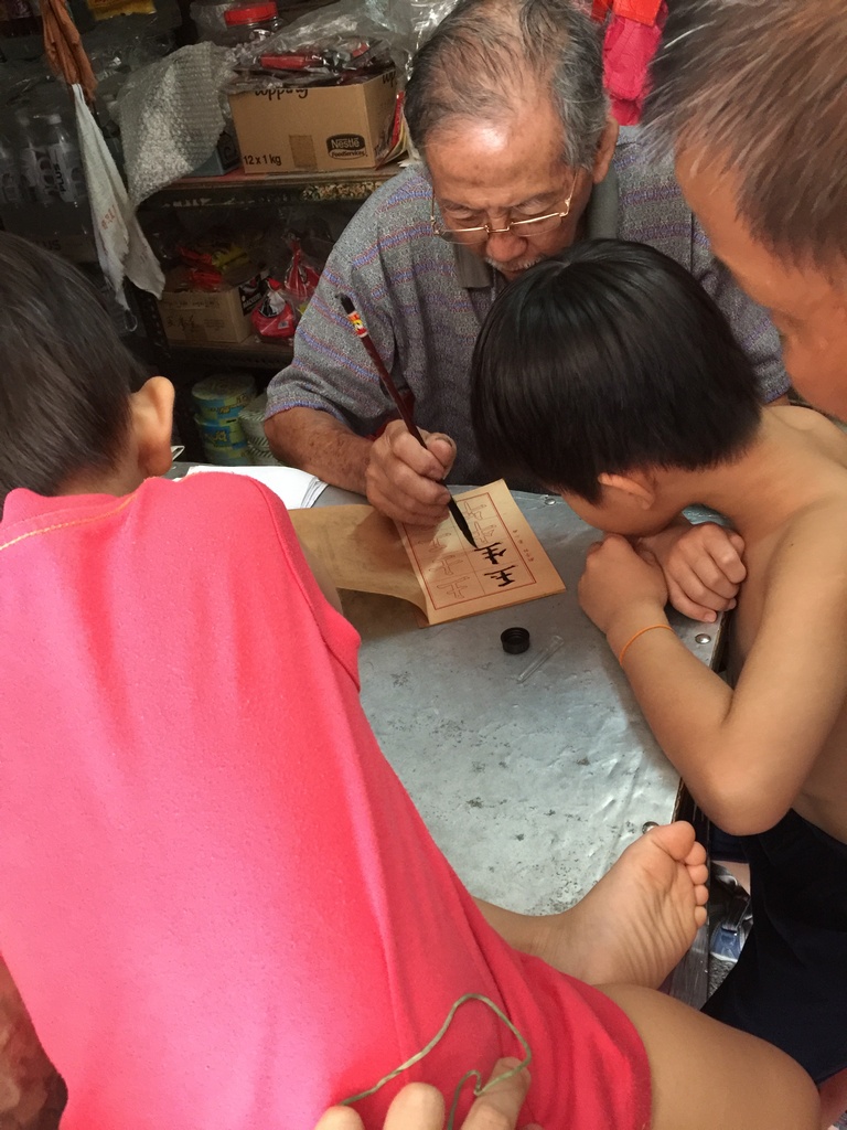 learning chinese caligraphy for kids