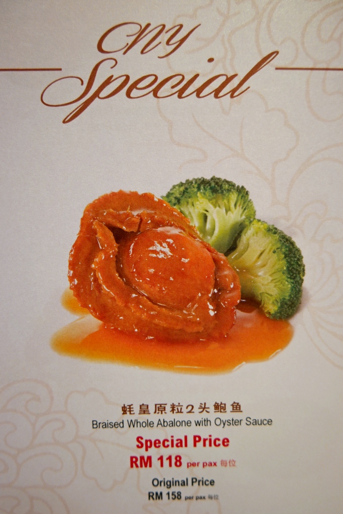 noble-house-chinese-new-year-specialities-menu-1