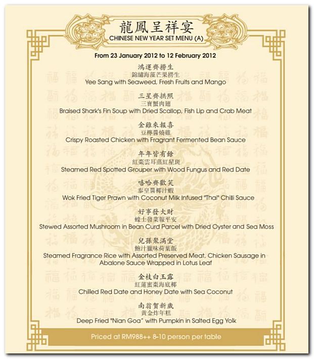 Chinese New Year Menu: Zuan Yuan Chinese Restaurant @ One ...