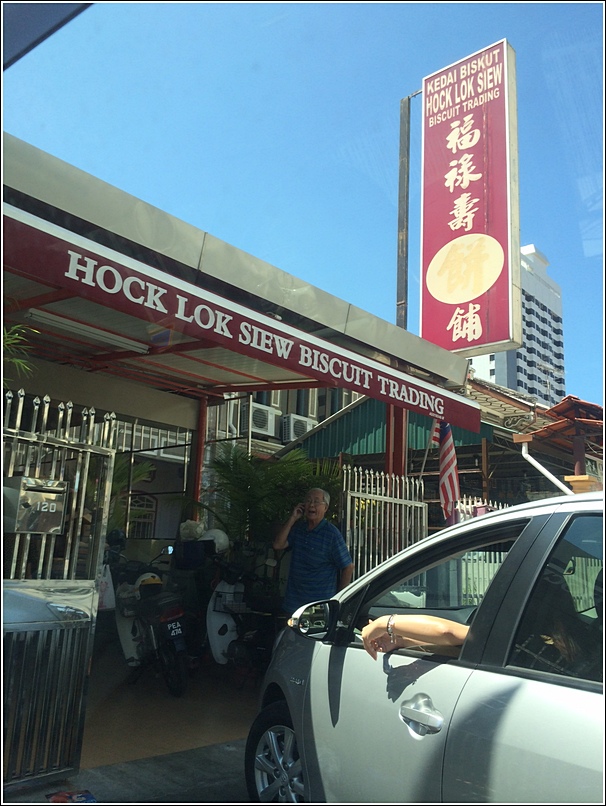 Hock Lok Siew Biscuit Trading